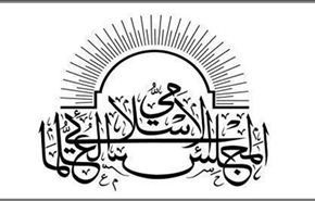 المجلس العلمائي يصف تهديدات لسلطة البحرين بالـ  