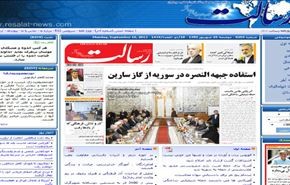 عودة العقرب الاسود الى فلسطين!