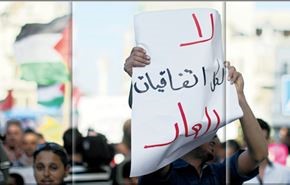 اتفاق اوسلو بعد 20 عاماً