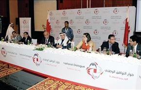 المعارضة :