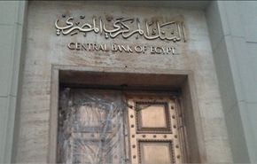 مصر ترفض وديعة قطرية بملياري دولار وتعيدها إلى الدوحة