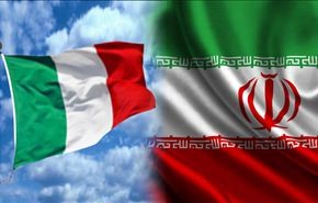 ايطاليا تؤكد حرصها على تعزيز العلاقات الاقتصادية مع ايران