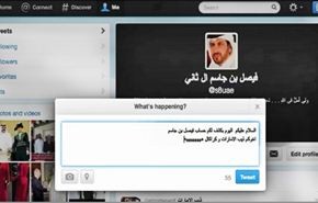 فيديو/هاكر إماراتي يفضح اتصالات بين شيوخ قطروالجيش الحر