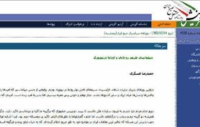 دبلوماسية روحاني وأوباما الدقيقة، في نيويورك!