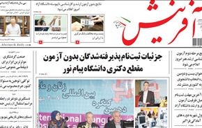 إنجازات نيويورك التأريخية