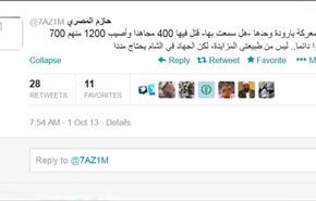صورة/مقتل 400 تكفيريا مسلحا بمعركة بارودة بريف اللاذقية