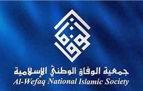 الوفاق: اعتقال الكادر الطبي يكشف حقيقة 