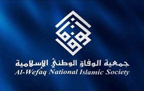 المعلمون في البحرين ما بين معتقل ومفصول