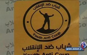 دعوات للتظاهر ضد الحكومة المصرية في ذكرى حرب اكتوبر