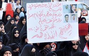 محکوم شدن 4 بحرینی به زندان ابد
