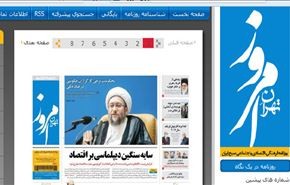 ابادة الشيعة.. الارهاب الجديد في العراق
