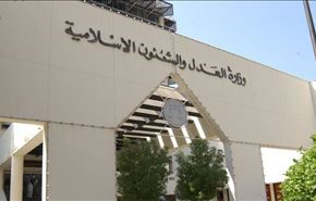 700 سال زندان برای فعالان بحرینی در یک ماه