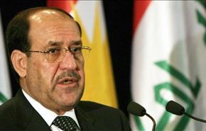 المالكي يتهم دولا اقليمية بدعم الارهاب وضرب العملية السياسية