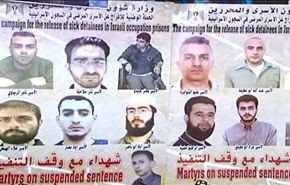 الاحتلال يجرب الادوية الجديدة على الاسرى الفلسطينيين