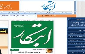 تضييع الفرص من أمام ظريف!!
