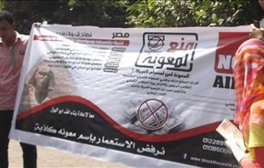 ما هي ردود افعال مصر على تجميد المساعدات الاميركية؟