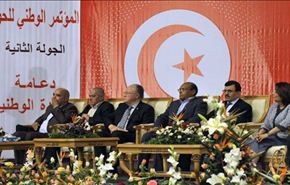 تاجيل بداية 