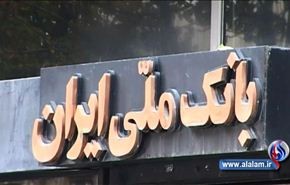 ترقب واهتمام داخل فرنسا لتفعيل علاقات طهران وباريس