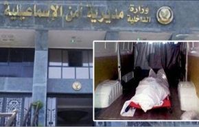 ضابط اميركي يشنق نفسه داخل قسم شرطة في مصر