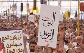 الحجاج يؤدون مراسم البراءة من المشركين على صعيد عرفات
