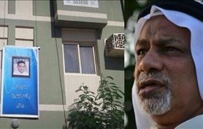 بازداشت شهروند بحرینی به خاطر عکس پسرش