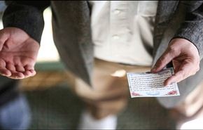 بالصور..اقامة صلاة عيد الاضحى في ايران