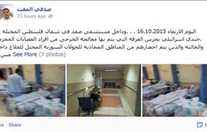 بالصور.. الرعاية الإسرائيلية لجرحى المسلحين في سوريا!