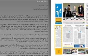 تقييم محادثات جنيف