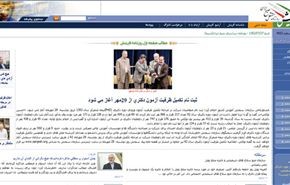 منظمة حظر الأسلحة الكيميائية وجائزة نوبل للسلام!
