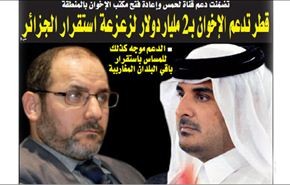 تنظيم 