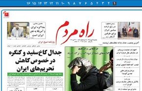 نظرة على المفاوضات السابقة