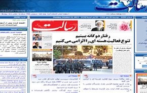 احتجاجات ضخمة ضد الإجراءات التقشفية في إيطاليا