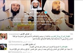 العريفي يدخل على الخط الساخن بقضية قيادة السعوديات للسيارة