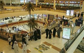 فيديو شبان سعوديون يتحرشون بفتيات في مجمع تجاري