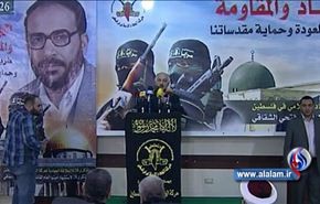 احتفال في بيروت بمناسبة انطلاق حركة الجهاد واستشهاد مؤسسها