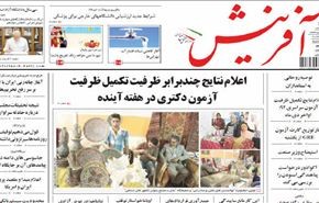 ماهي تداعيات عمليات التجسس الواسعة النطاق على مكانة اميركا؟