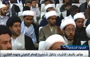 عقد مؤتمر 