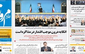 ماذا يريد جون كيري.. من مصر؟