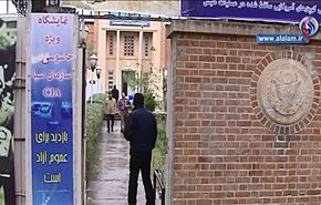 احياء الذكرى السنوية للاستيلاء على وكر التجسس الامريكي بطهران