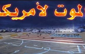 لماذا لا تثق ايران بالوعود الاميركية ؟