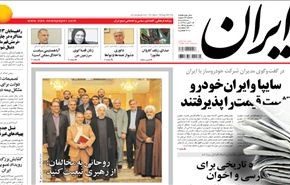 محاكمة الإخوان... تصفية تيار تأريخي