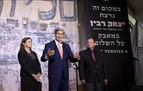 كيري يصل القدس لاعطاء دفع جديد للتسوية المتعثرة