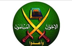 محكمة مصرية ترفض الطعن بحكم حظر الاخوان