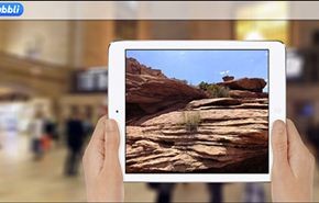تطبيق للتصوير بشكل كروي 