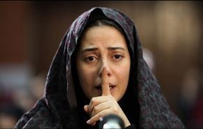 عرض الفيلم الايراني 