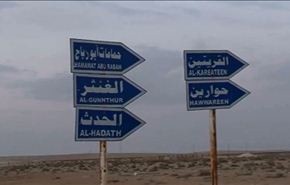 الجيش السوري يتقدم في ريف حمص الجنوبي بإتجاه القلمون+فيديو