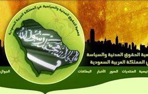 فیلمی که موجب بازداشت و شکنجه اعضای جمعیت حسم شد