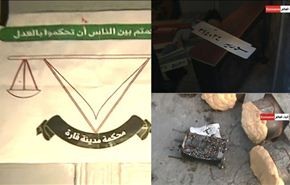 شاهد ماذا وجد الجيش السوري ببلدة القارة بعد سيطرته عليها !