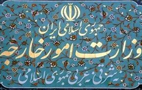 طهران: الاعمال الارهابیة تزید من عزلة الصهاینة والمتطرفين