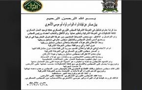 انقسامات جديدة في صفوف المسلحين بالغوطة